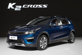 Kia ra mắt K2 Cross mới “chốt giá” gần 300 triệu đồng